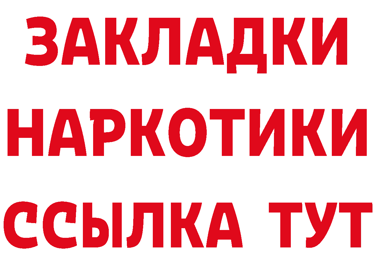 Кетамин VHQ зеркало мориарти МЕГА Мышкин