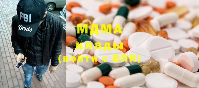 MDMA кристаллы  закладка  Мышкин 