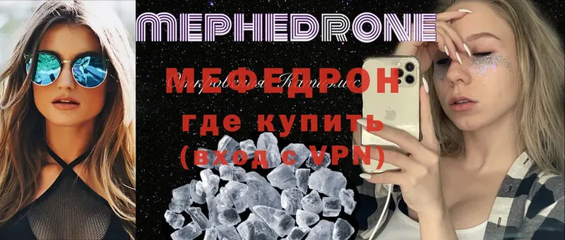 дарнет шоп  Мышкин  Мефедрон 4 MMC 